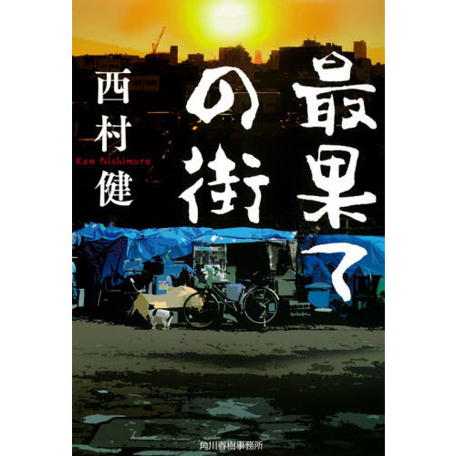 ֥ͥåȥåԥ󥰤㤨ֺǲ̤ƤγפβǤʤ924ߤˤʤޤ