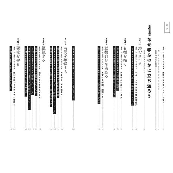 ライフスタイル全書―理論・技法・応用 (1979年) 朝倉数学ライブラリー SL(2，R)の表現論 ｜朝倉書店