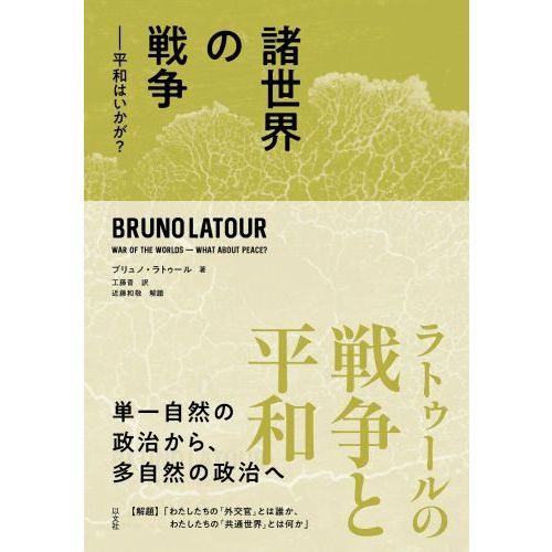 ֥ͥåȥåԥ󥰤㤨ֽ衡ʿ¤ϤפβǤʤ2,420ߤˤʤޤ