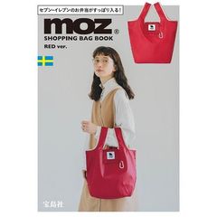 moz SHOPPING BAG BOOK RED ver.（セブン－イレブン／セブンネット限定）