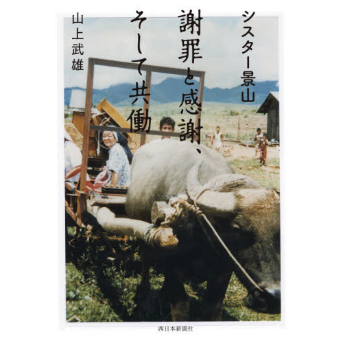 ֥ͥåȥåԥ󥰤㤨֥ʻպȴաƶƯפβǤʤ1,430ߤˤʤޤ