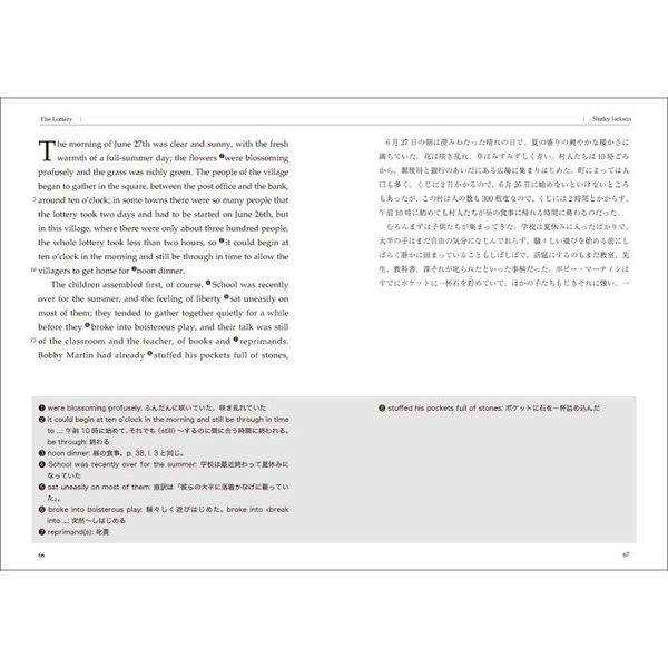 英文精読教室 第1巻 物語を楽しむ 通販｜セブンネットショッピング