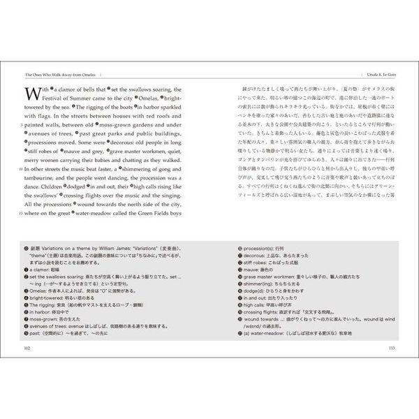 英文精読教室 第1巻 物語を楽しむ 通販｜セブンネットショッピング