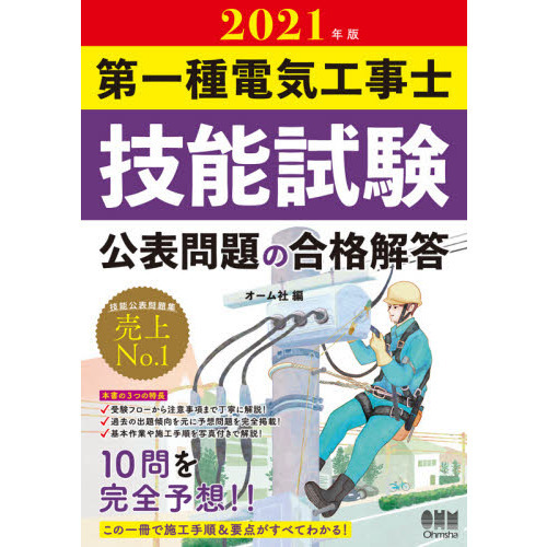 ֥ͥåȥåԥ󥰤㤨ŵεǽɽιʲǯǡפβǤʤ2,420ߤˤʤޤ