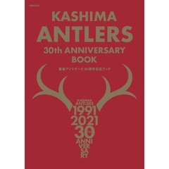 KASHIMA ANTLERS 30th ANNIVERSARY BOOK
