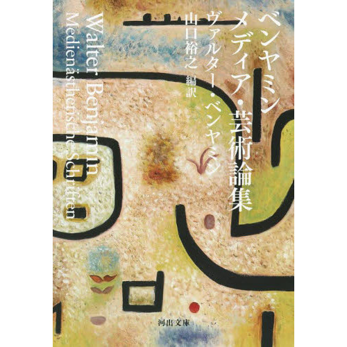 ֥ͥåȥåԥ󥰤㤨֥٥ߥǥݽפβǤʤ1,452ߤˤʤޤ