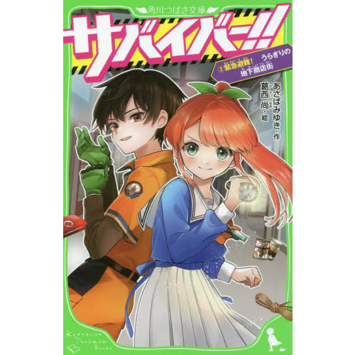 ֥ͥåȥåԥ󥰤㤨֥ХС۵񡪤餮ϲŹפβǤʤ814ߤˤʤޤ