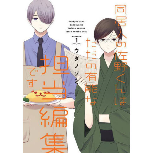 ֥ͥåȥåԥ󥰤㤨ƱͤκϤͭǽôԡפβǤʤ660ߤˤʤޤ