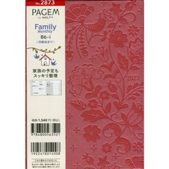 ペイジェムファミリー×Ｍｏｎｔｈｌｙ　Ｂ６－ｉ　月曜（ラズベリー）（２０２３年１月始まり）　２８７３