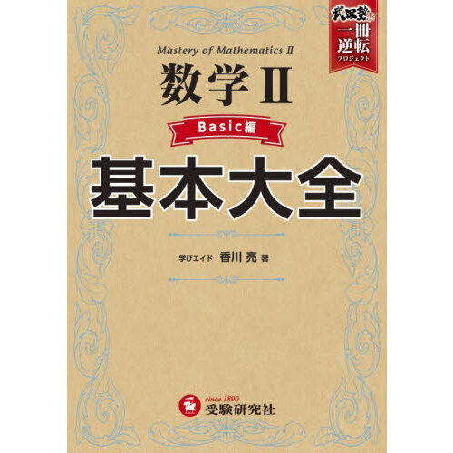 ���֥�ͥåȥ���åԥ󥰤��㤨��ֿ��أ������������⹻���£�����ԡפβ����Ǥ������ʤ�2,640�ߤˤʤ�ޤ���