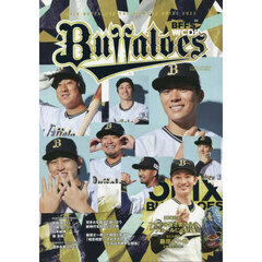 ’２３　オリックス・バファローズパーフェ