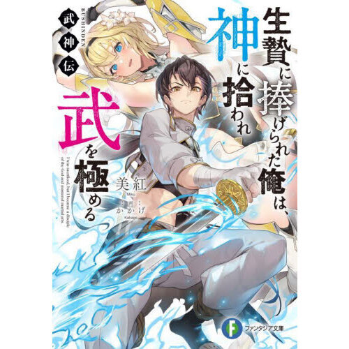 ֥ͥåȥåԥ󥰤㤨Ӥ줿ϡ˽ˤ롡פβǤʤ770ߤˤʤޤ