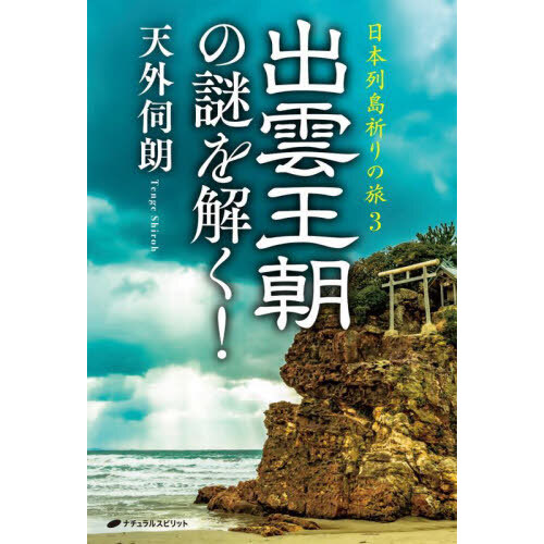 南洋庁公報 第１３巻 影印 一九三四（昭和九）年 通販｜セブンネット