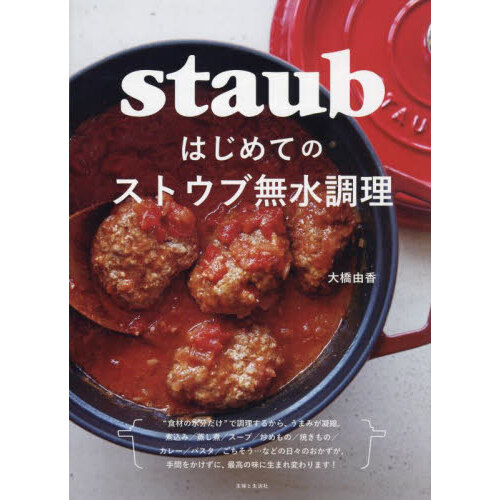 社員が本当におすすめするノザキのコンビーフレシピ 通販｜セブン