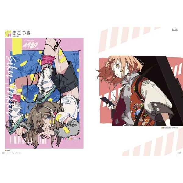 フラットポップアートスタイルイラストレーションズ 通販