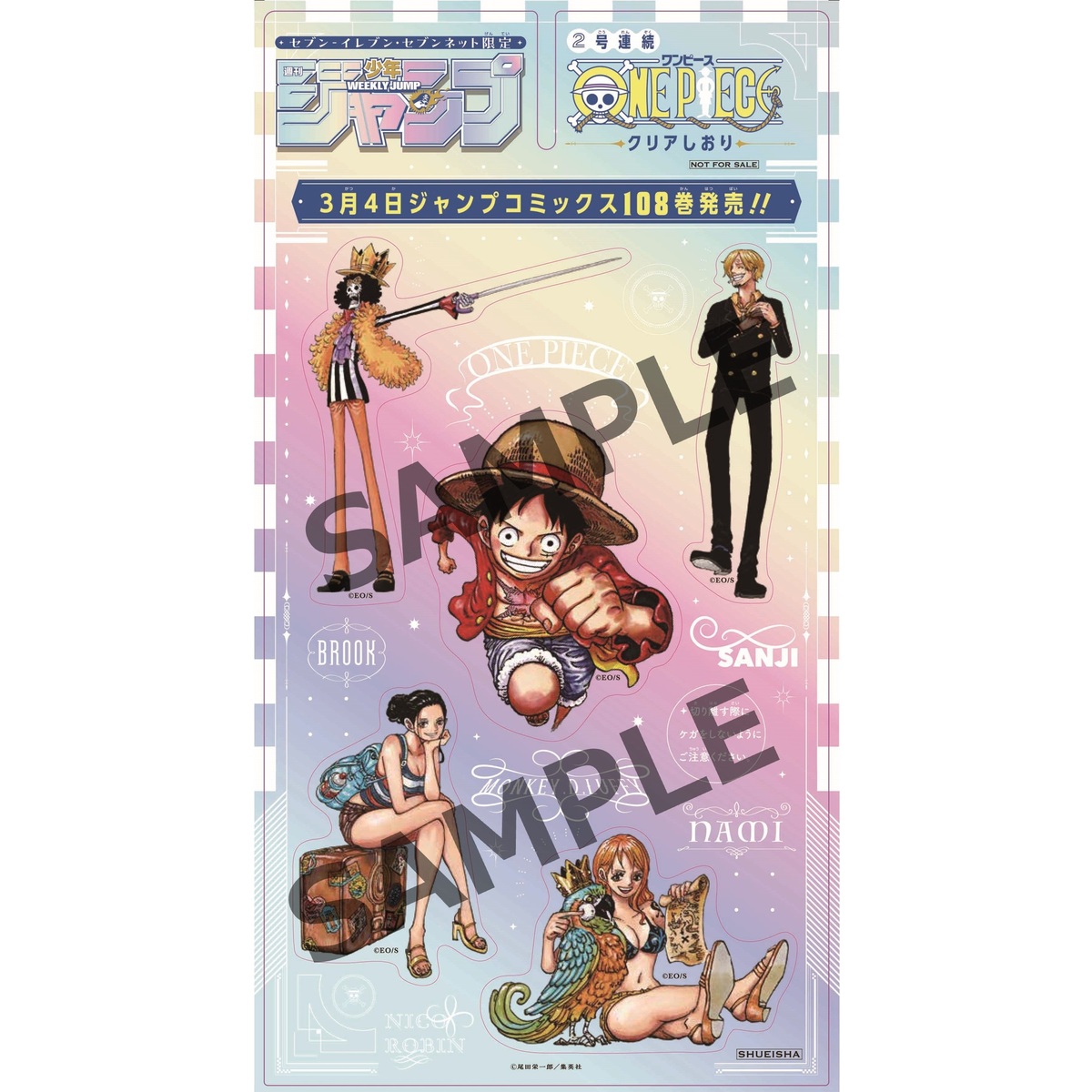 尾田栄一郎ONE PIECE ワンピース 既刊全巻（107巻）\u0026RED特典3冊