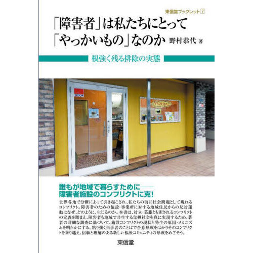 ֥ͥåȥåԥ󥰤㤨֡־㳲ԡפϻ䤿ˤȤäơ֤äΡפʤΤĤӽμ֡פβǤʤ1,100ߤˤʤޤ