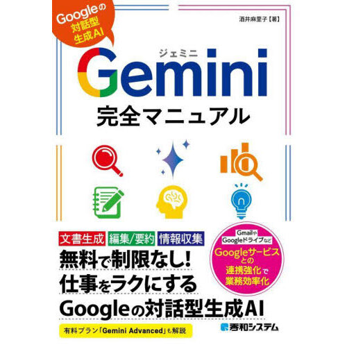 google gemini ͭβ