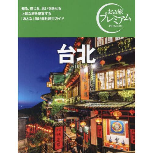 ���֥�ͥåȥ���åԥ󥰤��㤨������̡פβ����Ǥ������ʤ�1,650�ߤˤʤ�ޤ���