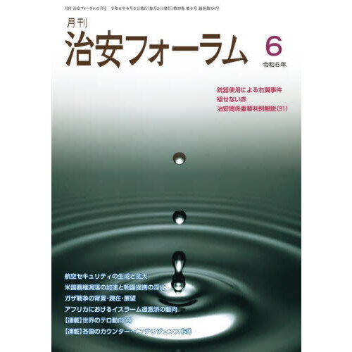 ֥ͥåȥåԥ󥰤㤨ַ¥եࡡǯפβǤʤ799ߤˤʤޤ