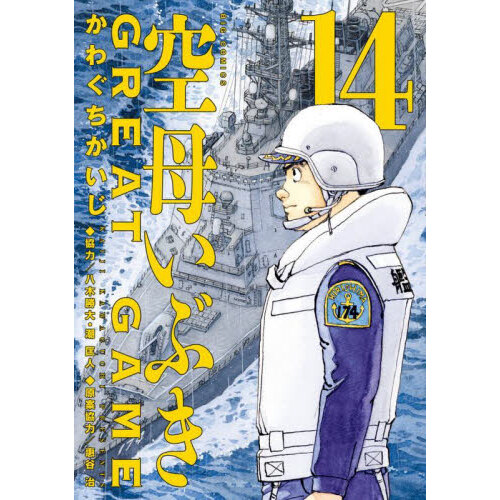 黒ギャルは雑に学びたい！ １ 通販｜セブンネットショッピング