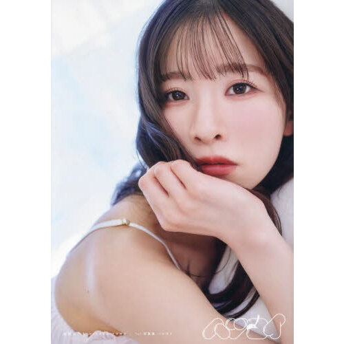 くちなし 上田麗奈写真集 通販｜セブンネットショッピング