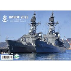 「スパロー」卓上 海上自衛隊 B6 2025年カレンダー
