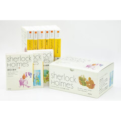 シャーロック・ホームズ全集　河出文庫　９巻セット