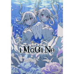 －イマジン－ｉＭａＧｉＮｅ　カントク２０ｔｈ　Ａｎｎｉｖｅｒｓａｒｙ　Ｒｏｕｇｈ　＆　ＬｉｎｅＡｒｔ