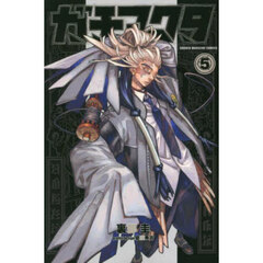 ブルーロック 36 特装版 通販｜セブンネットショッピング