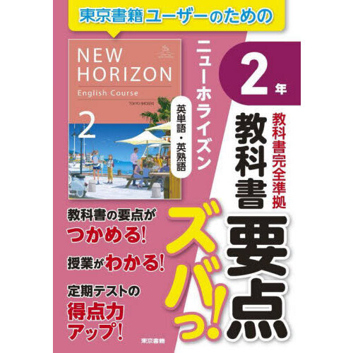 ֥ͥåȥåԥ󥰤㤨ֶʽФá˥塼ۥ饤ñ졦ѽϸ죲ǯפβǤʤ1,100ߤˤʤޤ