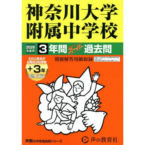 ֥ͥåȥåԥ󥰤㤨ֿ°عǯ֡ܣǯѡפβǤʤ2,750ߤˤʤޤ