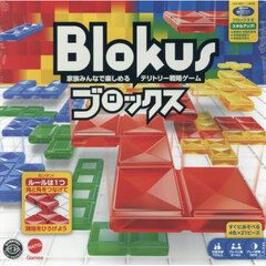 ブロックス