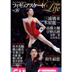 フィギュアスケートＬｉｆｅ　Ｆｉｇｕｒｅ　Ｓｋａｔｉｎｇ　Ｍａｇａｚｉｎｅ　Ｖｏｌ．３６　世界選手権２０２５　三浦璃来＆木原龍一　坂本花織／高橋大輔　宇野昌磨