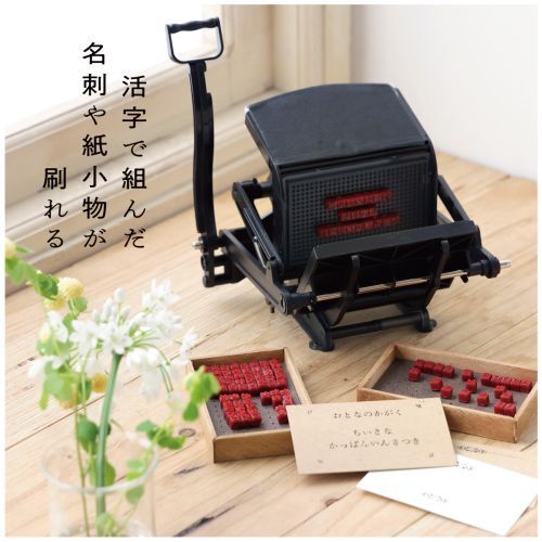 Amazon | 大人の科学シリーズ7 電子ブロック EX-150