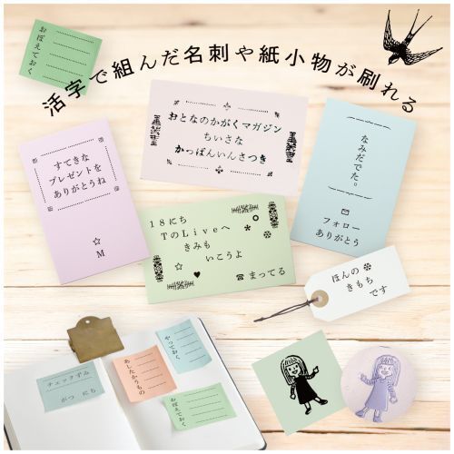 大人の科学マガジン BESTSELECTION 07 小さな活版印刷機 通販