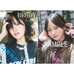 BRODY（ブロディ）2025年8月号 セブンネットショッピング限定表紙版「≒JOY 江角怜音ver.」【セブンネット限定特典：江角怜音 ポストカードＢ 1枚付き】