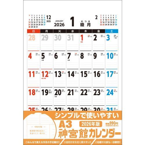 ֥ͥåȥåԥ󥰤㤨֣ܴۥפβǤʤ990ߤˤʤޤ