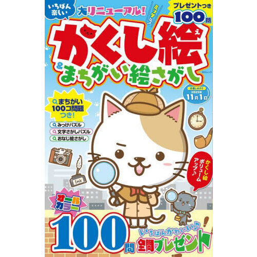 ֥ͥåȥåԥ󥰤㤨֤ФڤޤפβǤʤ779ߤˤʤޤ