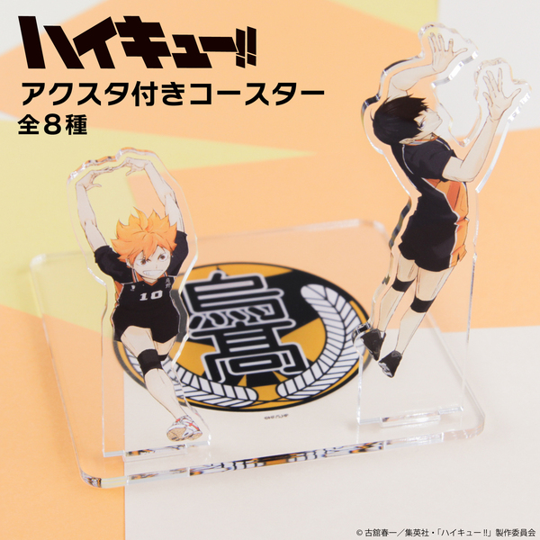 ハイキュー!! アクスタ付きコースター 07.稲荷崎高校 通販