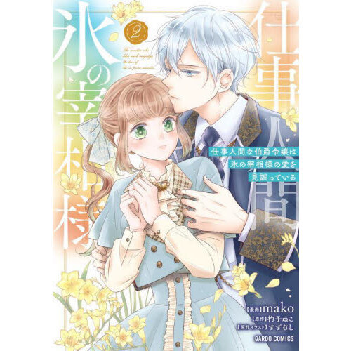 ֥ͥåȥåԥ󥰤㤨ֻŻʹ֤ɹκͤΰ򸫸äƤ롡פβǤʤ770ߤˤʤޤ