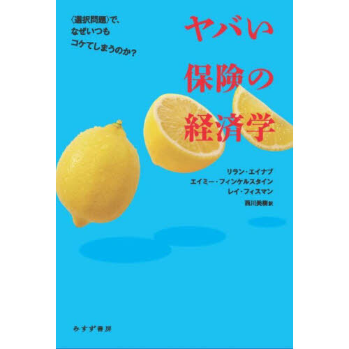 ֥ͥåȥåԥ󥰤㤨֥ФݸηкѳءӤǡʤĤ⥳ƤޤΤפβǤʤ3,520ߤˤʤޤ