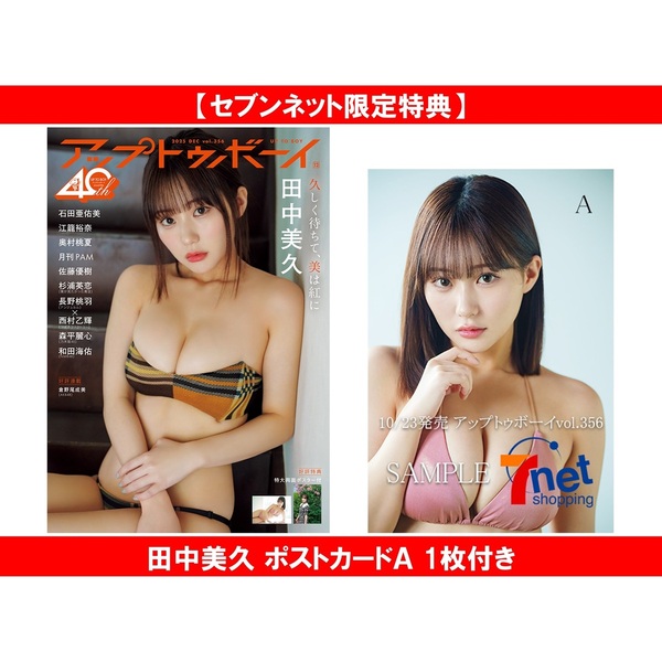 ֥ͥåȥåԥ󥰤㤨֥åץȥܡ2025ǯ12ڥ֥ͥåȸŵ ݥȥɣ 1դۡפβǤʤ1,400ߤˤʤޤ