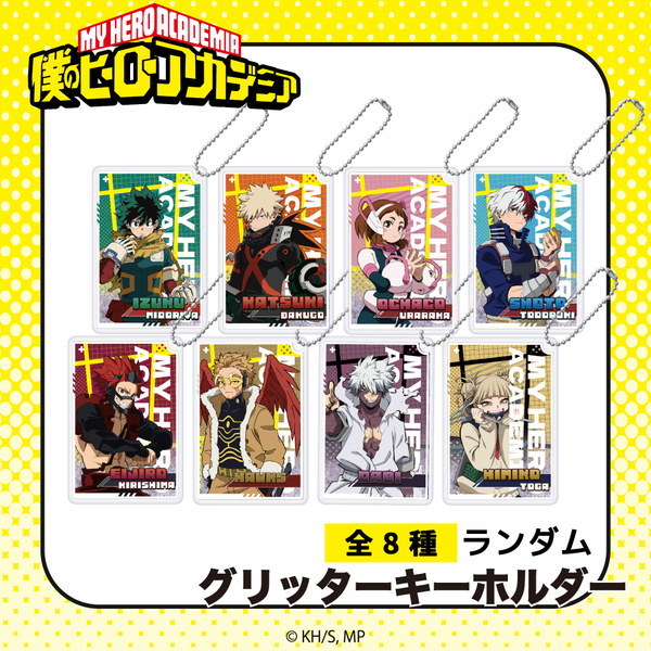 アニメ・キャラクター系グッズ キーホルダー まとめ売り 約1111点セット 呪術廻戦から新規グッズが登場！ | アニメーク