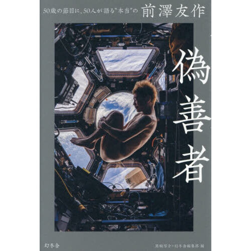 ֥ͥåȥåԥ󥰤㤨ֵԡФܤˡͤɤ߷ͧפβǤʤ2,090ߤˤʤޤ