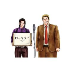 ローワライ（1）