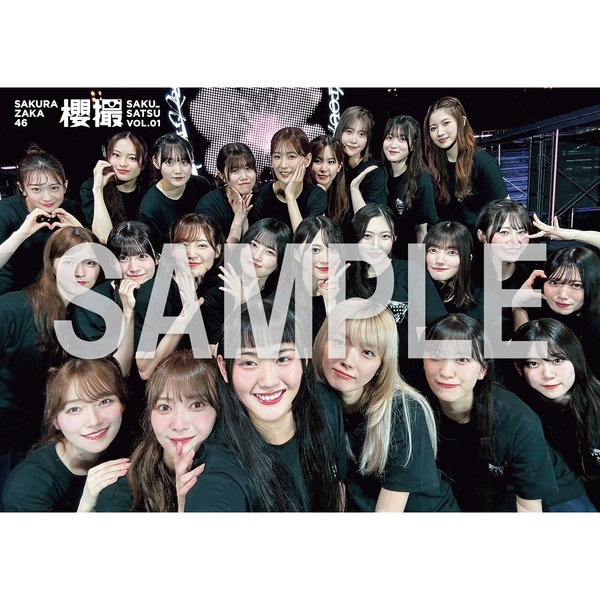 櫻坂46写真集 櫻撮VOL．01【セブンネット限定特典：B3サイズ ポスター1