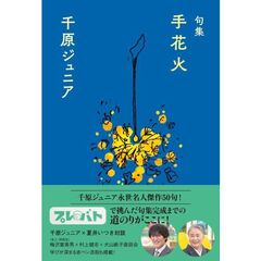 文学・小説 書籍セット 文学・小説 - 通販｜セブンネットショッピング