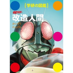 仮面ライダー・スーパー戦隊もの - 通販｜セブンネットショッピング