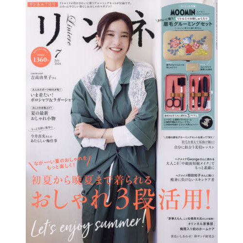 菊地凛子 写真 六本木TSUTAYAで31500で購入 美術品